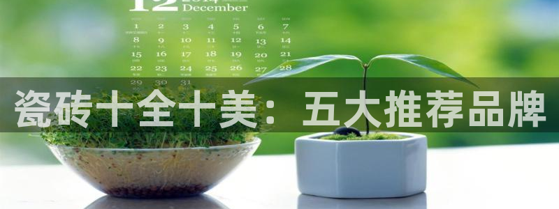 富联娱乐土67五壹叁八