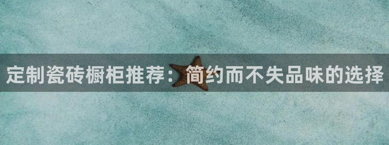 富联娱乐招商章7O777