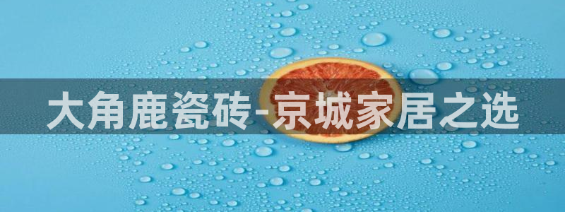 富联娱乐六七五一38