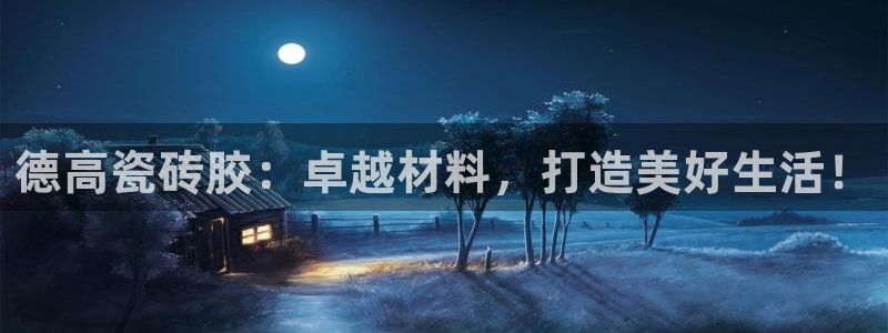 富联娱乐官网首页登录