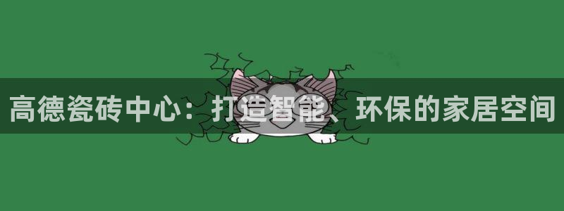 富联娱乐代理是谁做的