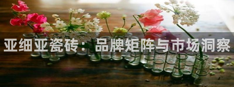 富联娱乐千67五壹叁八