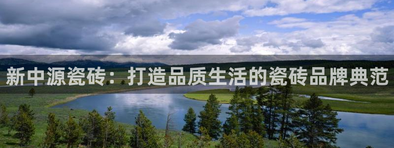 富联娱乐官方网站首页下载