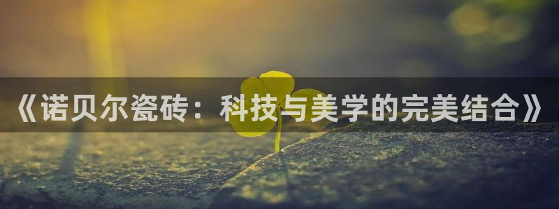 富联娱乐主管月原判官333OO