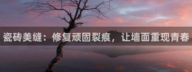 富联娱乐开户条件