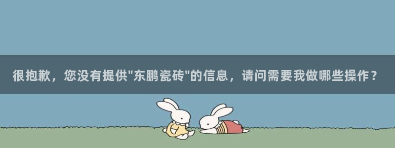 富联娱乐注册目判官333OO