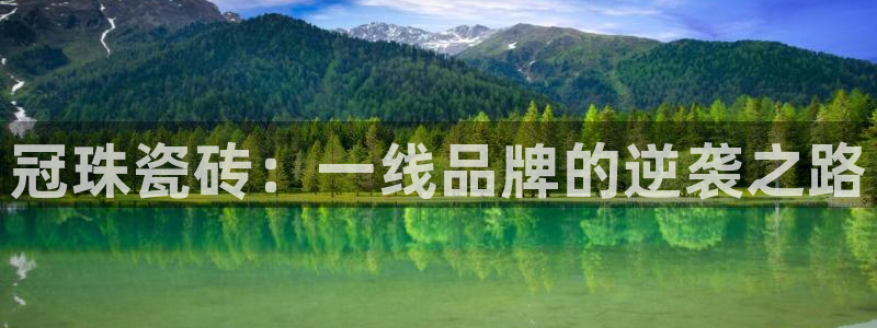 富联娱乐注册21192