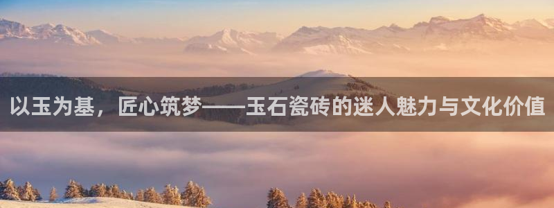 富联娱乐主管效判官333OO