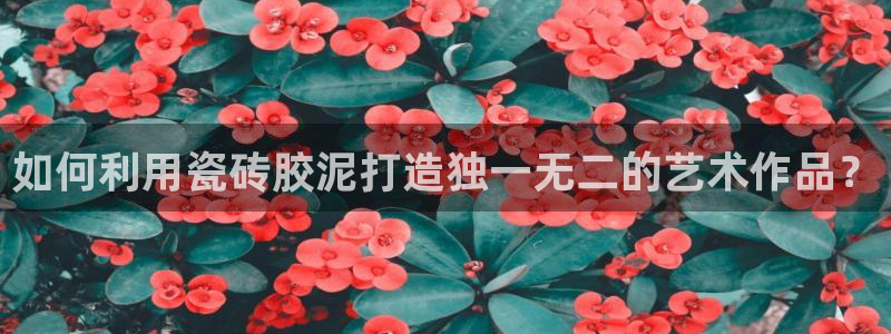 富联娱乐客户端