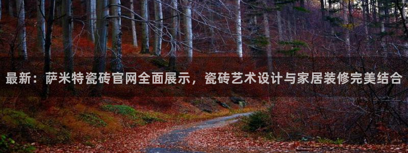 富联娱乐服务公司