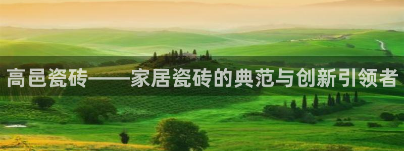 富联娱乐招商右判官333OO