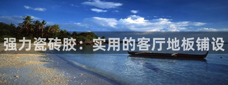 富联娱乐首页登录不了了