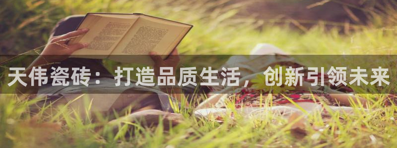 富联娱乐服务站