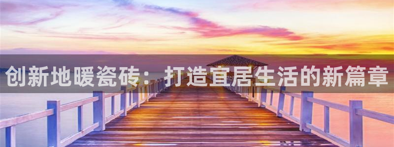 富联娱乐了67OO6