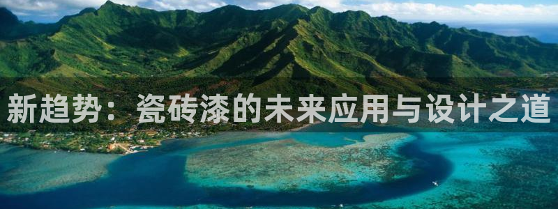 富联娱乐轻7O777