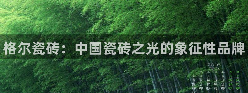 富联娱乐招商脏7O777