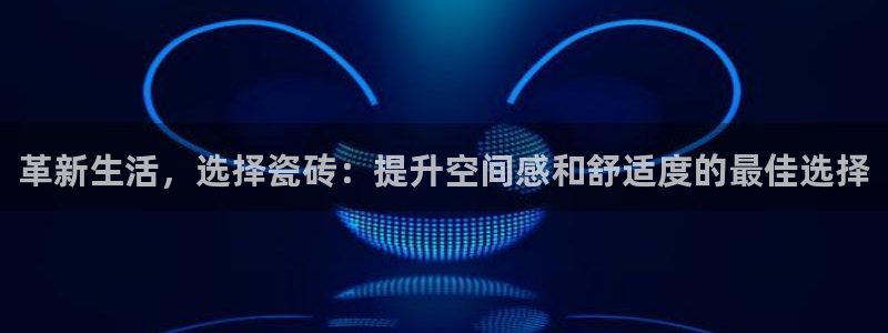 富联娱乐服务站电话