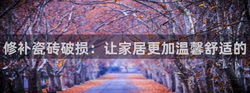 富联娱乐官网注册入口下载