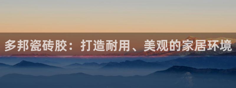 富联娱乐官方网站首页登录