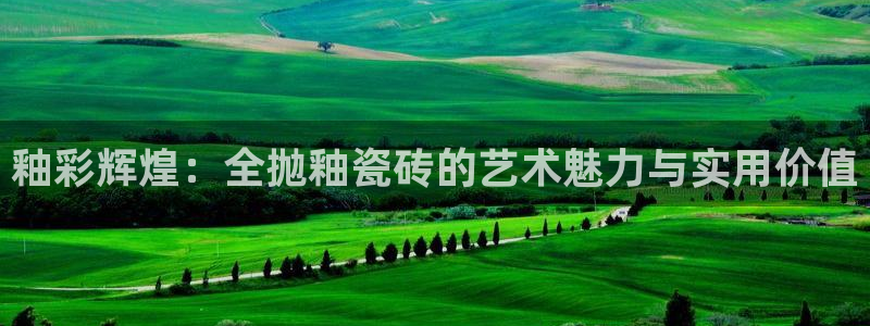 富联娱乐首页登录不上去