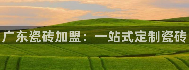 富联娱乐是什么公司电话