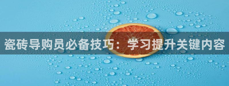 富联娱乐主管么67O77逐风