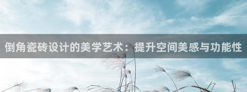 富联娱乐首页在哪