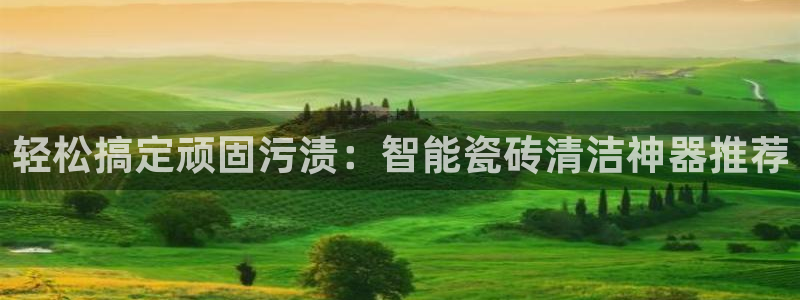 富联娱乐下载免费版