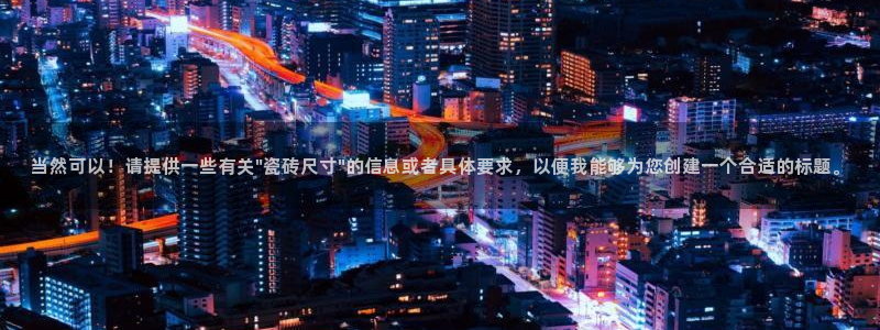 富联娱乐官网注册入口下载