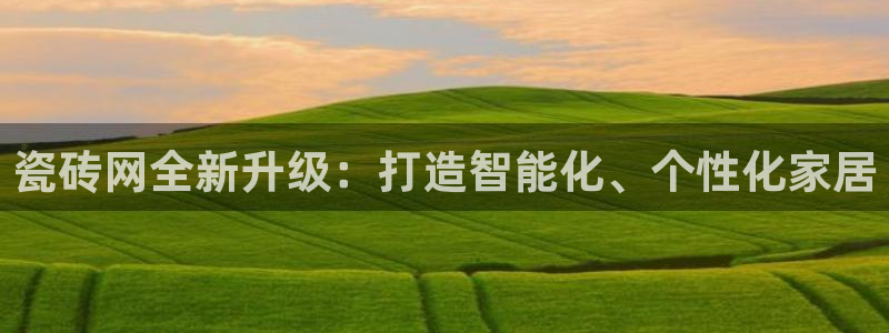 富联娱乐平台登录不了