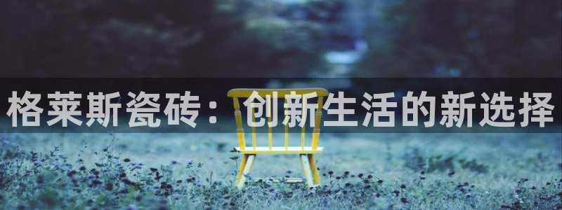 富联娱乐主管道去判官333OO