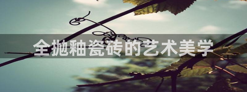 富联娱乐代理电话