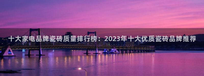 富联娱乐逐风67O77