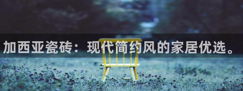 富联娱乐登录地址怎么改