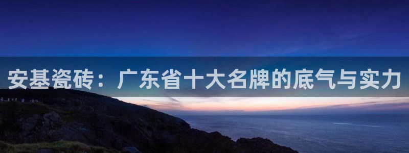 富联娱乐在线网站首页