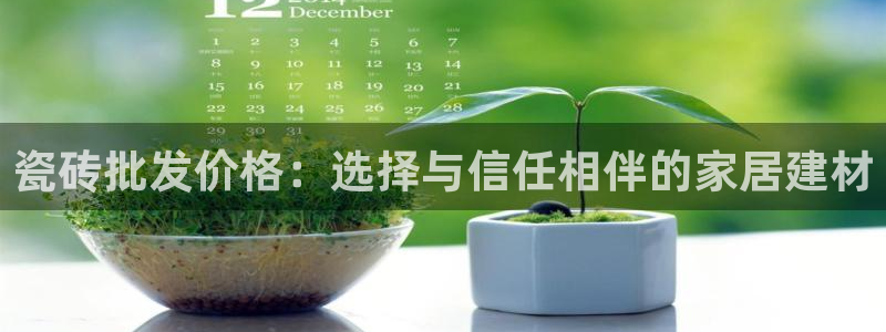 富联娱乐元哥