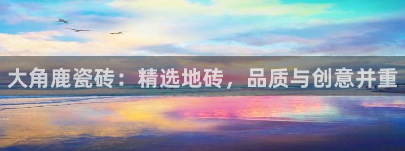 富联娱乐首页官网网址