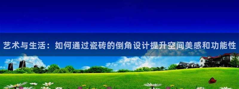 富联娱乐招熵